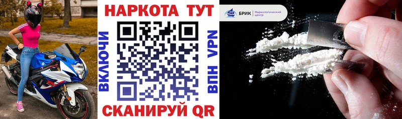 Где купить наркоту Новосокольники Канабис  Меф  АМФ  Гашиш 