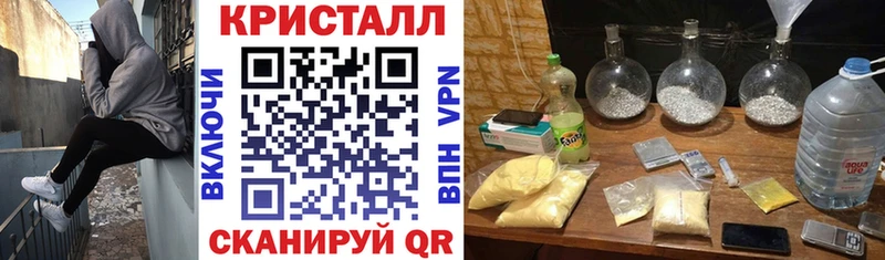 купить наркотики цена  mega онион  Amphetamine 97%  Новосокольники 