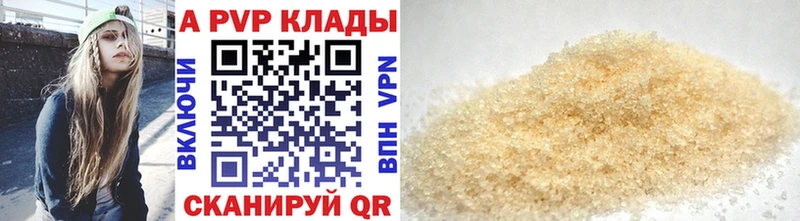 A PVP Crystall shop наркотические препараты Новосокольники где можно купить
