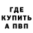 ГАШИШ убойный Aaren Mitts
