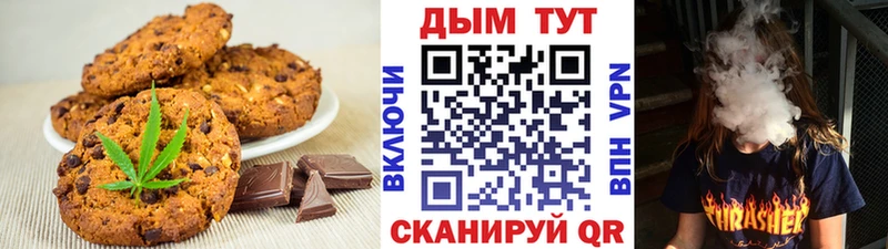 наркота  Новосокольники  Cannafood марихуана 