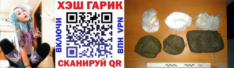 Гашиш Ice-O-Lator купить наркотик Новосокольники