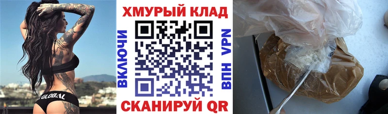 Героин Афган Новосокольники