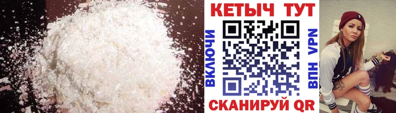 omg рабочий сайт Новосокольники КЕТАМИН ketamine