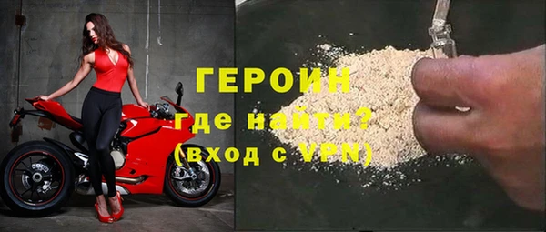 ALPHA PVP Бугульма