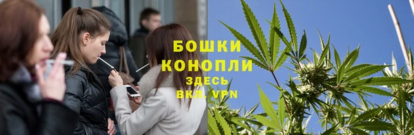 бутират Бронницы