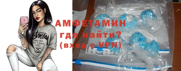ALPHA PVP Бугульма