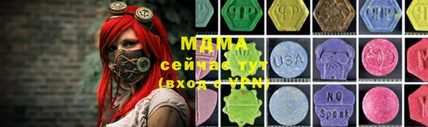 бутират Бронницы