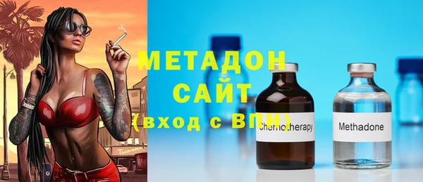 ALPHA PVP Бугульма