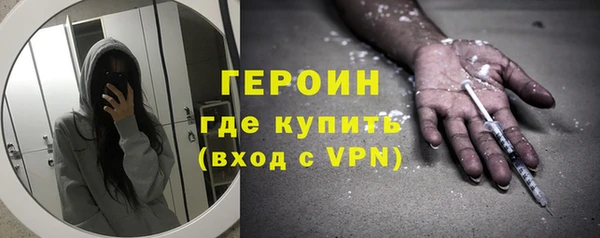 бутират Бронницы