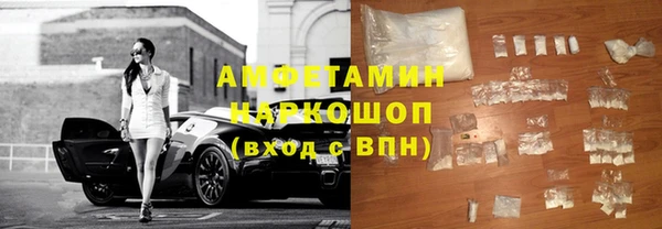бутират Бронницы