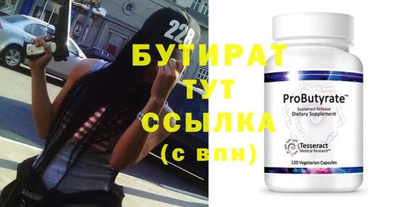 mix Бородино