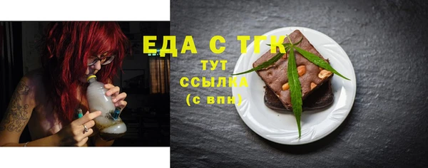 ALPHA PVP Бугульма