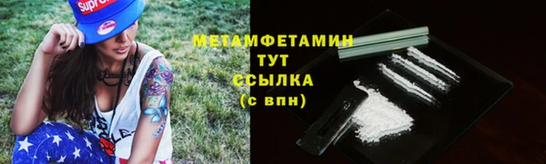 ALPHA PVP Бугульма