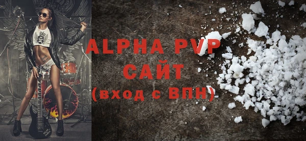 амфетамин Каменка