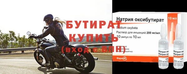mix Бородино