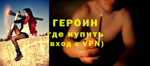 бутират Бронницы