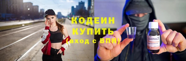 MDMA Каменск-Шахтинский
