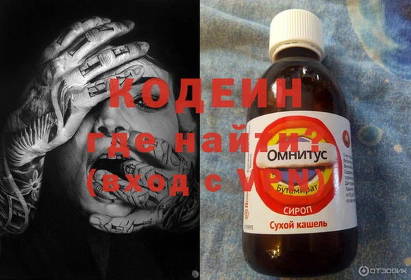 mix Бородино