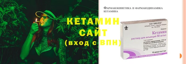 mix Бородино