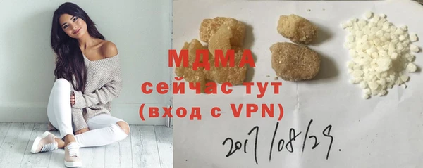 mix Бородино