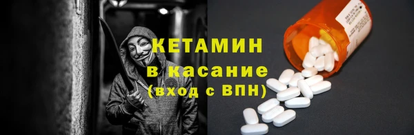 бутират Бронницы