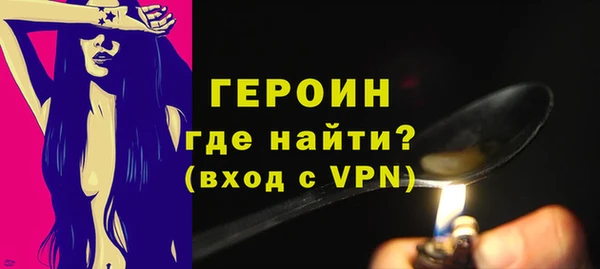ALPHA PVP Бугульма