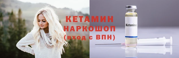 mix Бородино