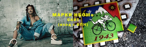 mix Бородино