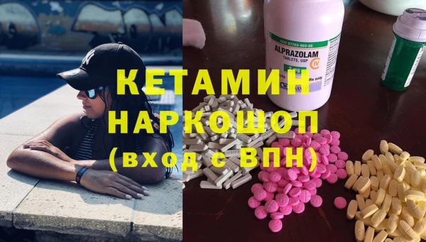 бутират Бронницы