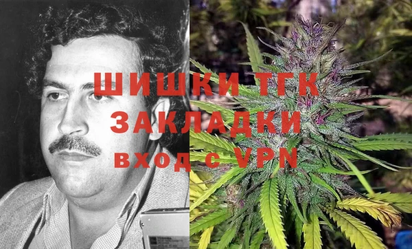 ALPHA PVP Бугульма