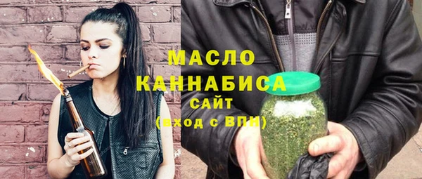 бутират Бронницы