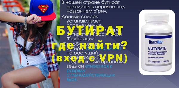 mix Бородино