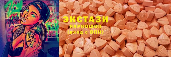 бутират Бронницы
