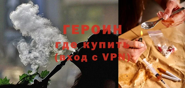 бутират Бронницы