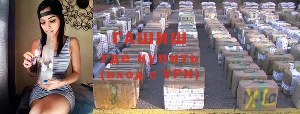 бутират Бронницы