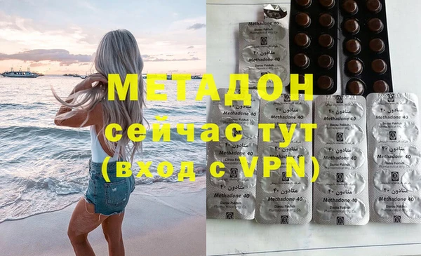 ALPHA PVP Бугульма