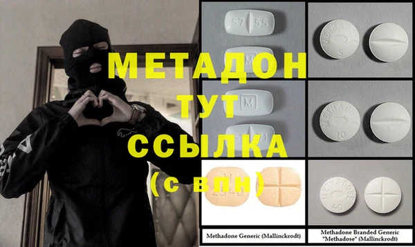 бутират Бронницы