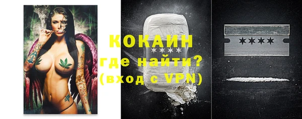 ALPHA PVP Бугульма