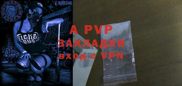 ALPHA PVP Бугульма