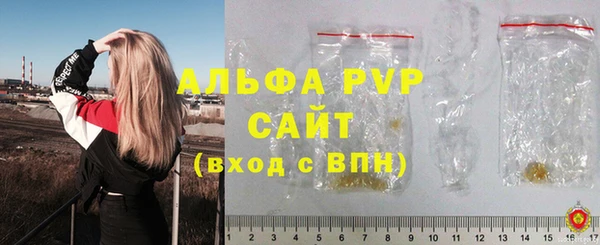 ALPHA PVP Бугульма
