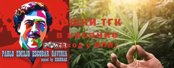 бутират Бронницы