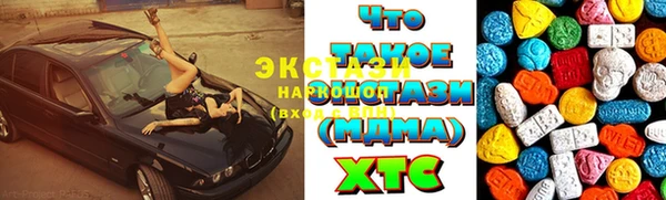 ALPHA PVP Бугульма