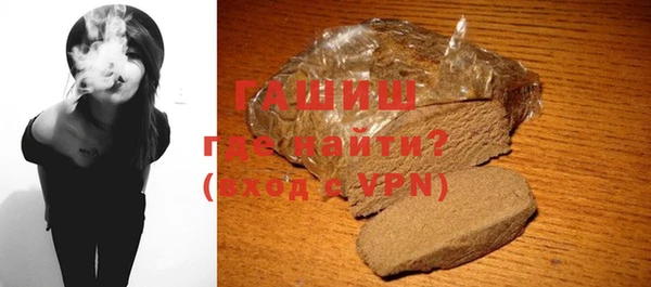 ALPHA PVP Бугульма