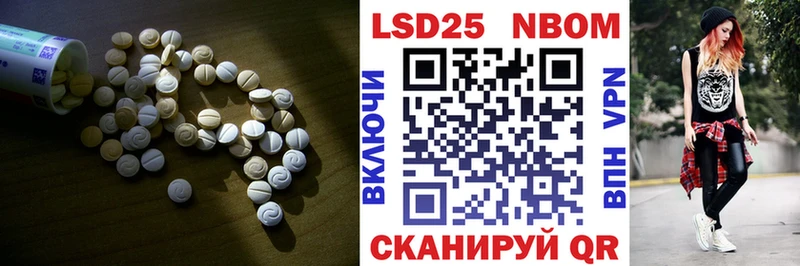 купить наркоту  Новосокольники  Лсд 25 экстази кислота 