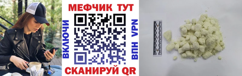 OMG   Новосокольники  МЕФ mephedrone 