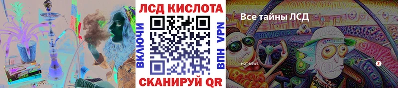 Марки 25I-NBOMe 1,5мг  OMG ONION  Новосокольники 