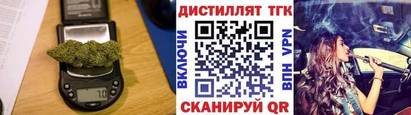 ТГК THC oil Новосокольники