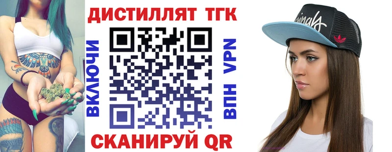 ТГК вейп  Новосокольники 