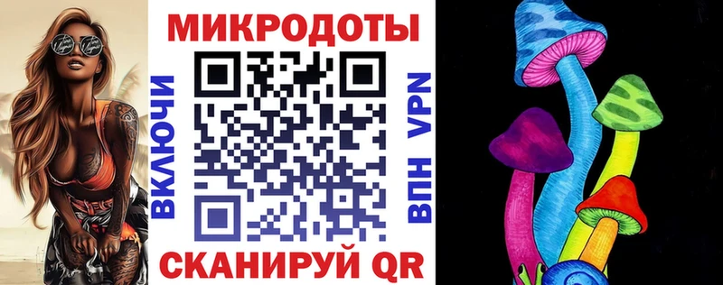 Галлюциногенные грибы ЛСД  Новосокольники 